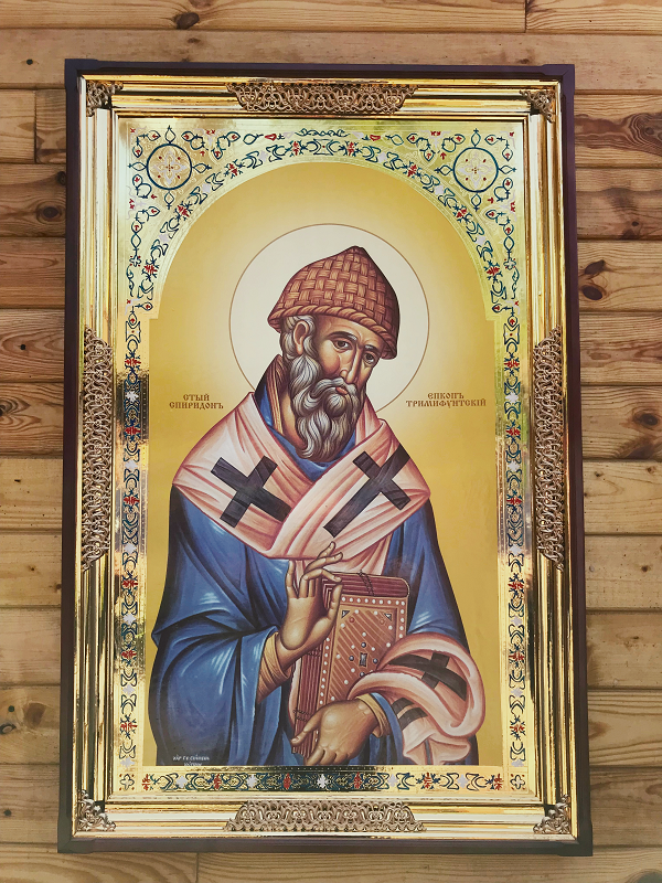Святий Спиридон Тримифунтський (Візантія)