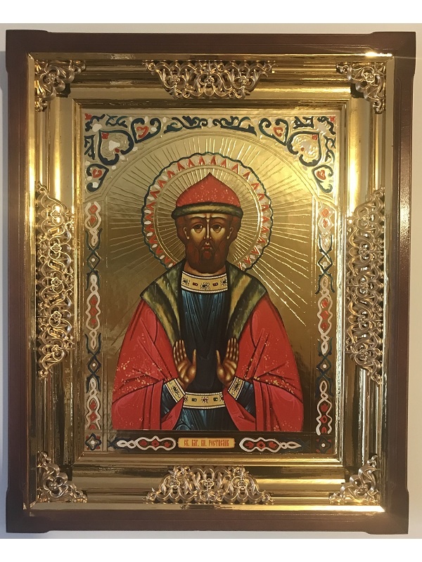 Святий Ростислав