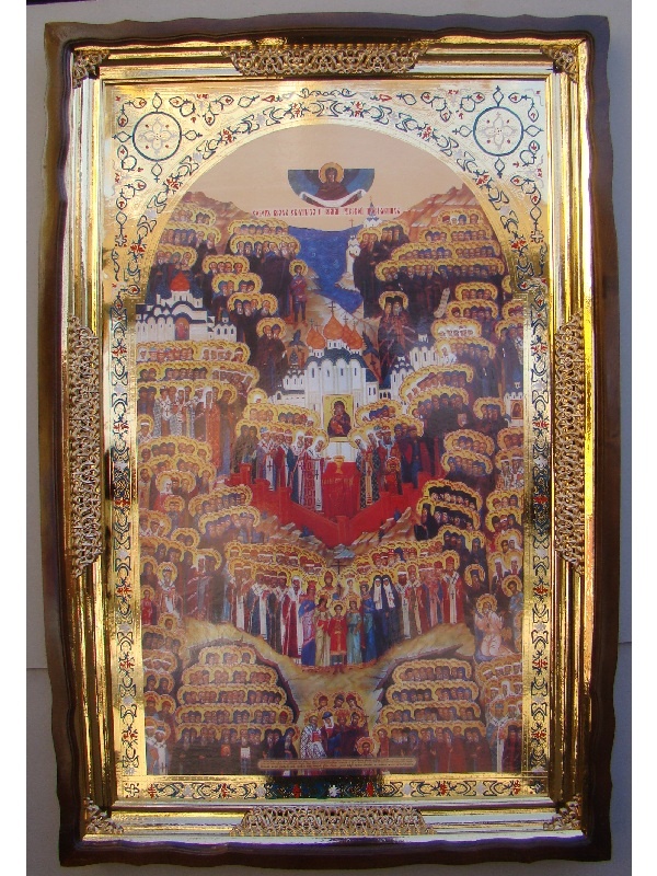 Собор всіх святих у землі Руській просіявших