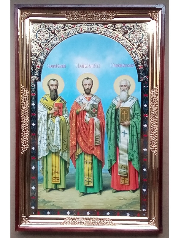 Три святителі