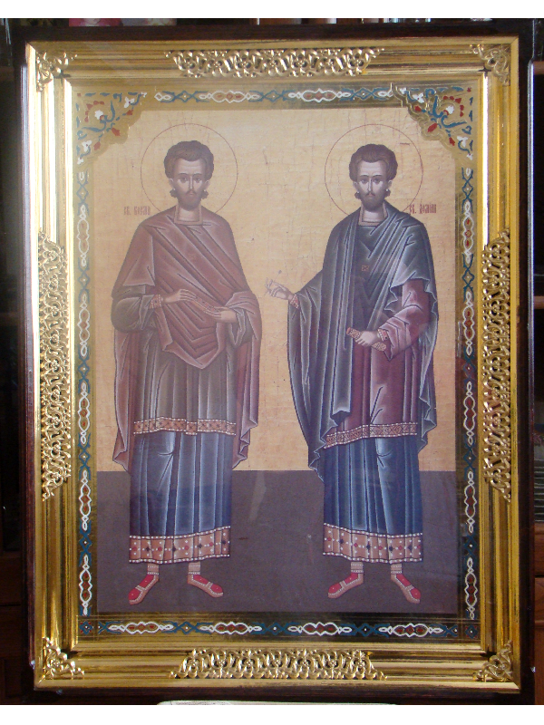 Косма і Даміан (Візантія)