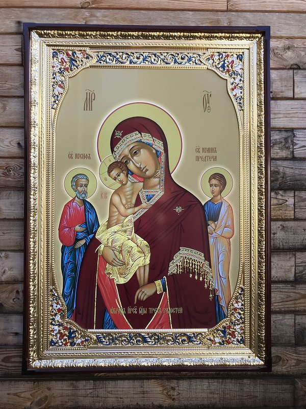 Ікона Божої Матері Трьох радостей